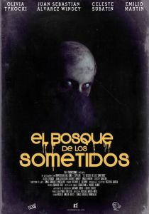 Лес мучений 2012