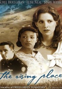 Площадь восстания 2001