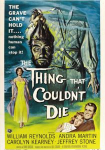 Бессмертная голова 1958