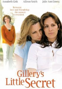 Маленький секрет Гиллери 2006