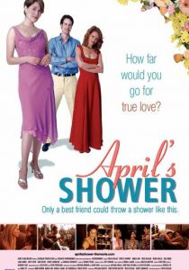 Апрельские дожди 2003