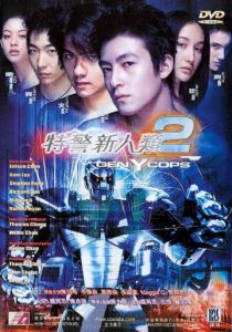 Спецназ нового поколения 2000