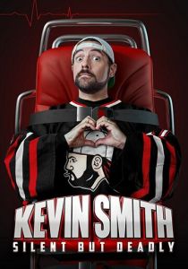 Тихий, но смертоносный 2018