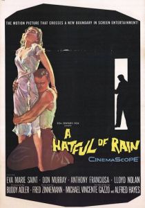 Шляпа, полная дождя 1957