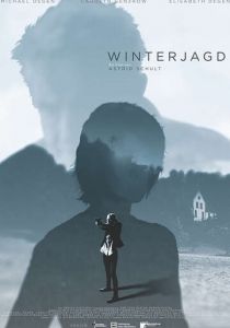 Зимняя охота 2017