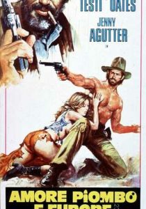 Любовь, пуля и ярость 1978