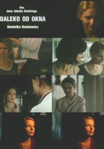 Подальше от окна 2000