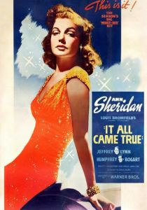 Всё так и вышло 1940