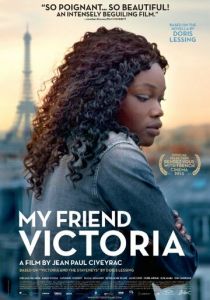 Моя подруга Виктория 2014