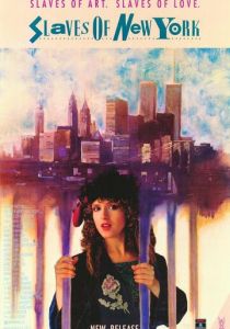 Рабы Нью-Йорка 1989