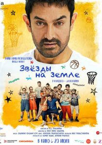 Звёзды на земле 2025