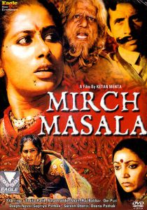 Красный перец 1986