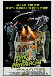 Земля Минотавра 1976