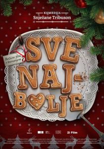 Всего наилучшего 2016