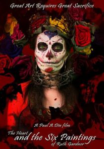 Шесть картин и одно сердце Рут Гарднер 2016