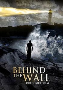 За стеной 2007