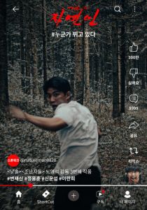 Человек природы 2025