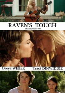 Прикосновение ворона 2015