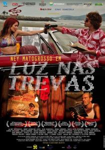 Свет во тьме - Возвращение Бандита с красным фонарём 2010