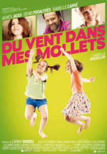 Ветряные дети 2012