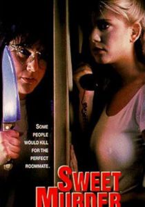 Нежное убийство 1990