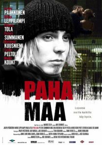 Вечная мерзлота 2005