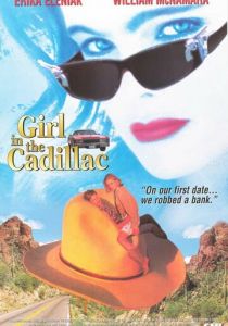 Девушка в кадиллаке 1995