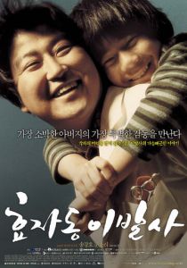 Парикмахер президента 2004