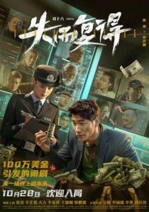 Идиоты всех мастей 2023