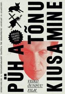 Искушение святого Тыну 2009