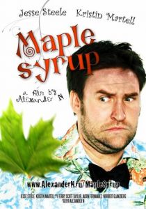 Кленовый сироп 2011