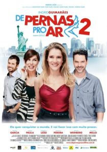 Опять вверх тормашками! 2012