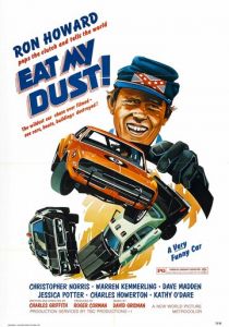 Ешь мою пыль! 1976