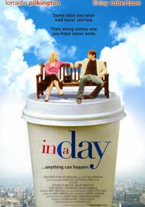 Тот самый день 2006