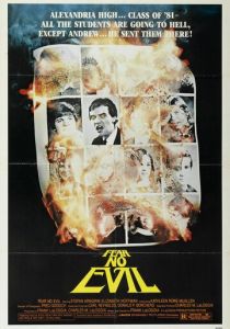 Не бойся зла 1981