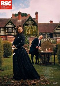 Двенадцатая ночь 2018