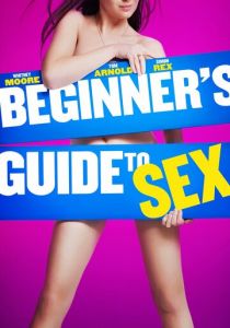 Тела студентов 2015