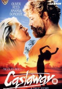 Отверженный 1986