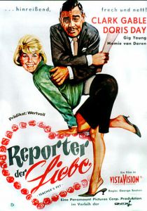 Любимец учителя 1958