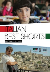 Italian Best Shorts 2013