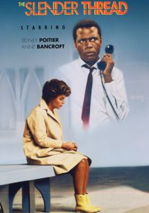 Тонкая нить 1965