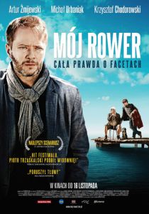 Велосипед моего отца 2012