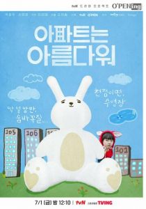 Отличная квартира 2022