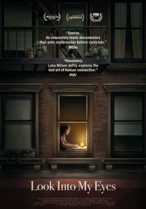 Посмотри мне в глаза 2024