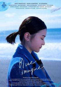 Blue Imagine 2024