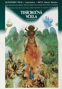 Тысячелетняя пчела 1983