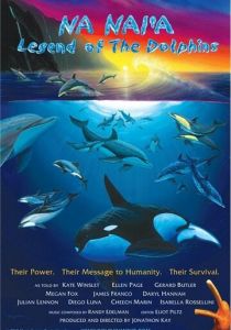 Na Nai'a: Легенда о дельфинах 2011