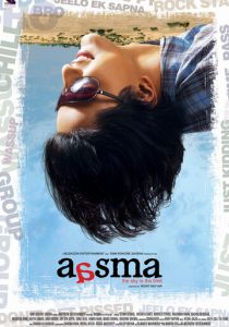 Достать до небес 2009