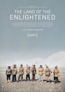 Земля просвещенных 2016