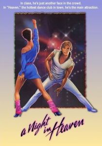 Ночь в раю 1983